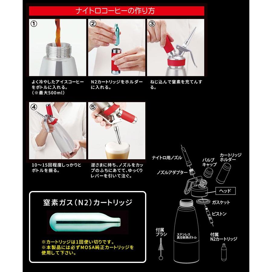 mosa NITRO カートリッジ 24本入12ケース＆23本 mosa NITRO カートリッジ 24本入12ケース＆23本 【公式通販】