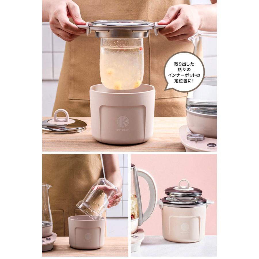 BUYDEEM 薬膳マルチポット（1.5L）＆インナーポットラックセット