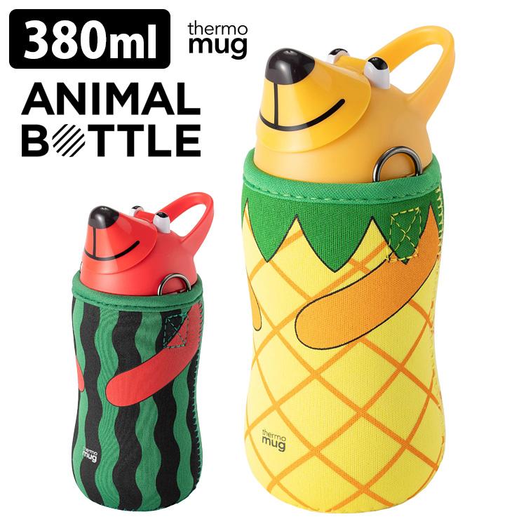 サーモマグ アニマルボトル トロピカル 380ml Thermomug Animal Bottle Tropical 一部在庫有 一部お取寄せ 特典付 S Smartkitchen 通販 Yahoo ショッピング