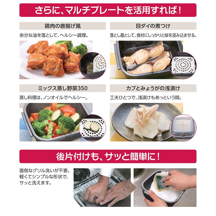 マルチクッキングカプセル「グルラボプラス」 パーソナルセット×2個
