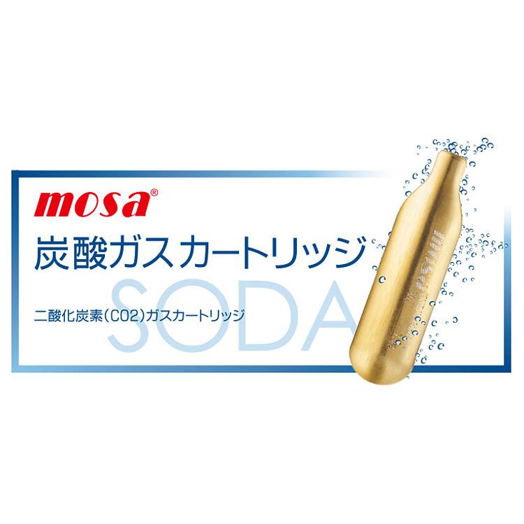 mosa 炭酸ガスカートリッジ 48本入りセット（24本入×2箱） ソーダ