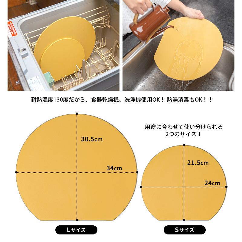 抗菌エラストマー カッティングボード D型 S 240×215mm まな板 在庫有(s10)|smart-kitchen|02