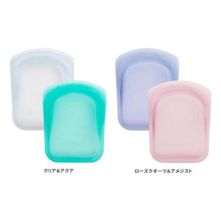 スタッシャー シリコーンバッグ ポケット(2個セット) stasher メール便無料 在庫有 :S10008134:SmartKitchen - 通販 - Yahoo!ショッピング スタッシャー シリコーンバッグ ポケット(2個セット) stasher メール便無料 在庫有 :S10008134:SmartKitchen - 通販 - Yahoo!ショッピング