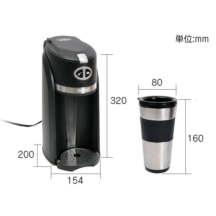 サンコー 俺のバリスタ 全自動コーヒーメーカー タンブラー付き Thanko 在庫有 P5倍 S Smartkitchen 通販 Yahoo ショッピング