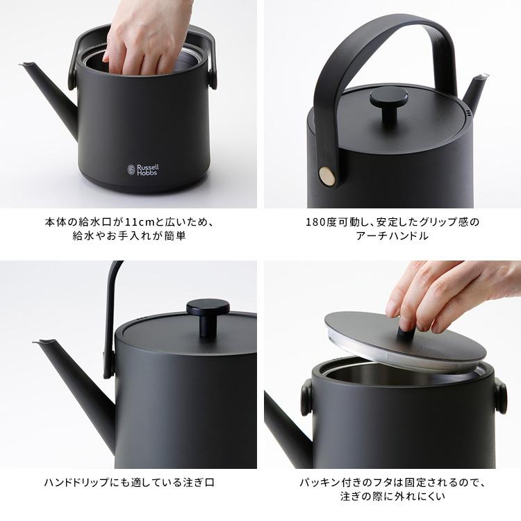なくなり次第終売 ラッセルホブス ケトル kettle Russell Hobbs T