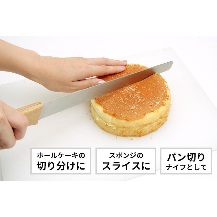 2点セット サンクラフト パティシエール ケーキナイフ スポンジスライサー補助具付き｜smart-kitchen｜03