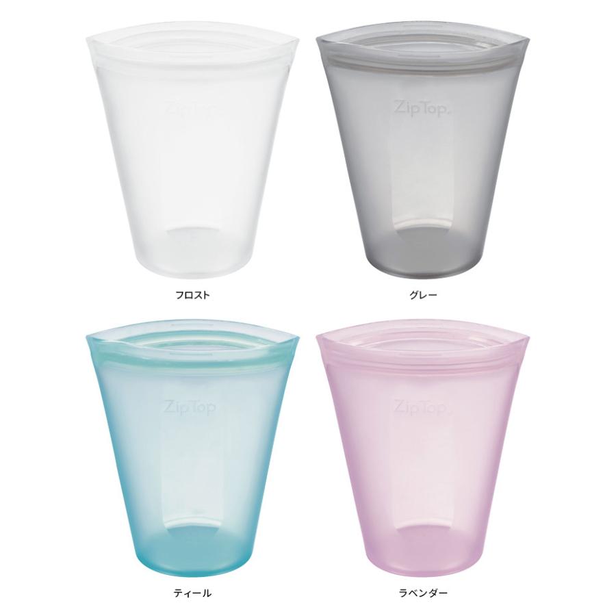 こっぷページです ZipTop Cup Mサイズ 473ml×選べる2個セット ジップトップ カップ