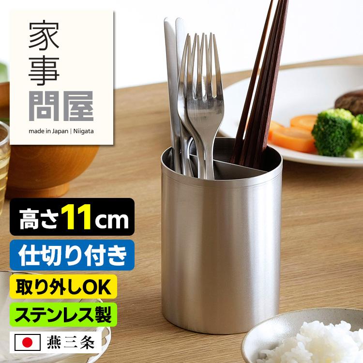 家事問屋 ツールスタンド 11 （NY）