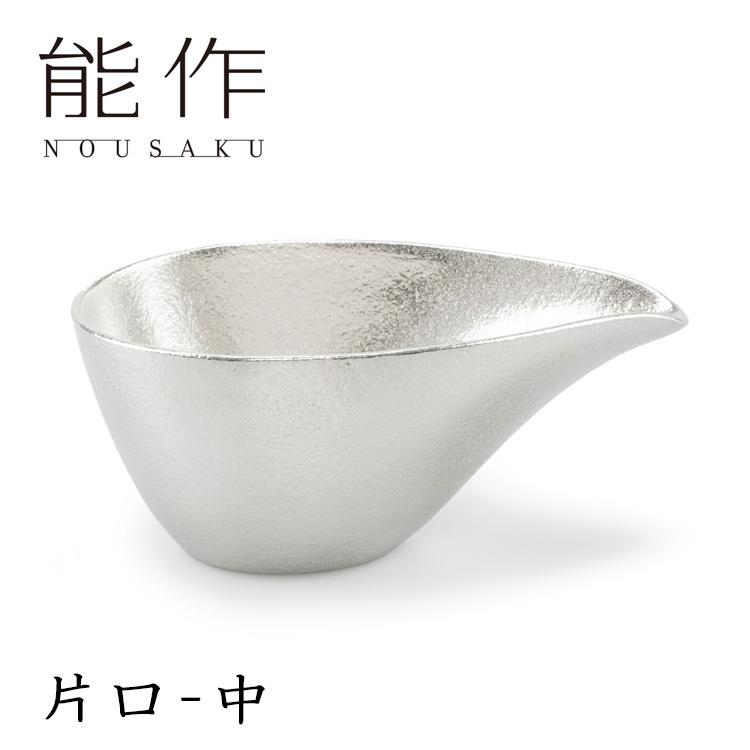 能作 片口・中 235cc 錫製 501221 特典付（NY） : SmartKitchen - 通販