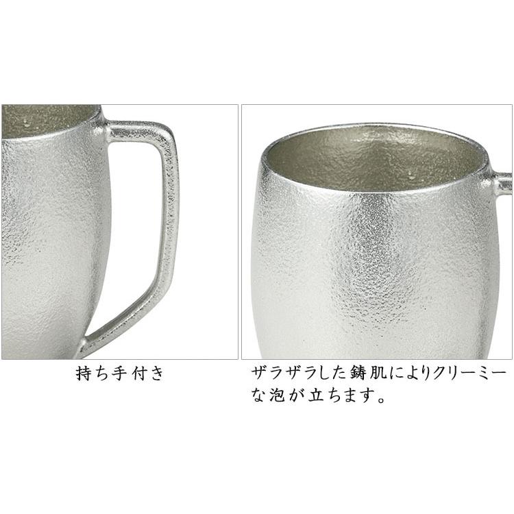 能作 ビアマグ 501321 600cc_2