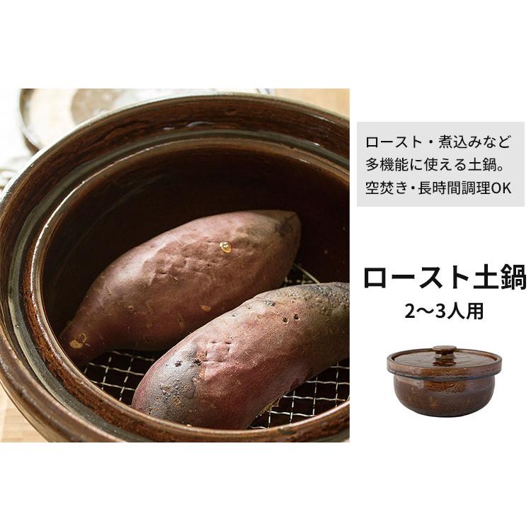長谷園 ロースト土鍋 ACK-87 : SmartKitchen - 通販 - Yahoo!ショッピング