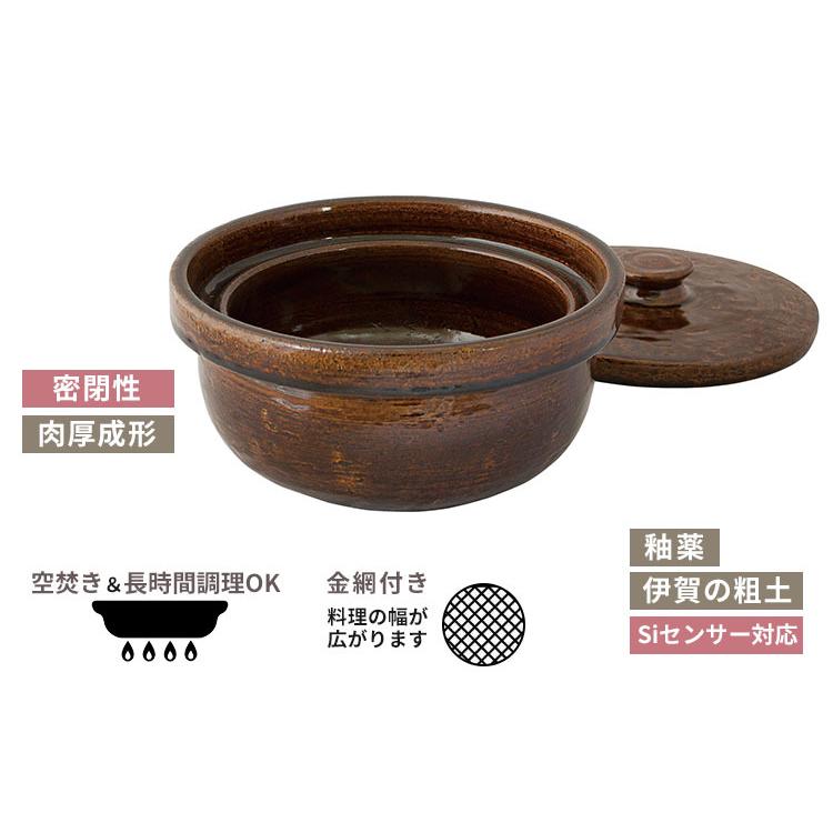 長谷園 ロースト土鍋 ACK-87 : SmartKitchen - 通販 - Yahoo!ショッピング