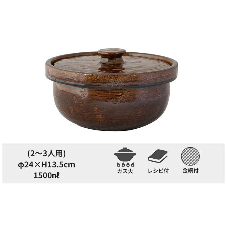 長谷園 ロースト土鍋 ACK-87 : SmartKitchen - 通販 - Yahoo!ショッピング