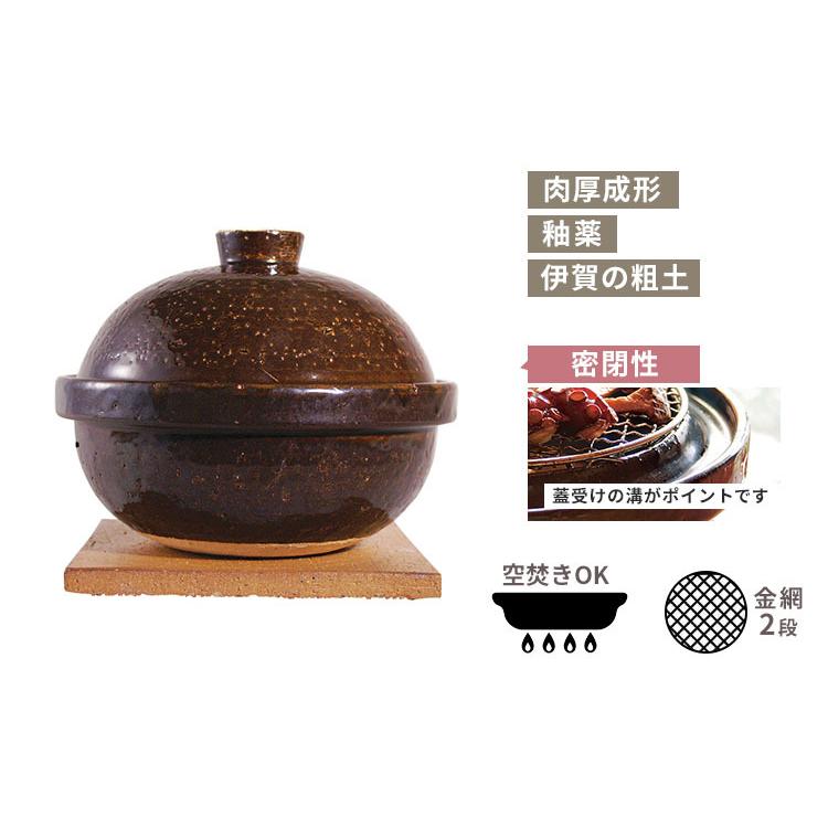 長谷園 いぶしぎん 小 燻製器 ACT-43 : SmartKitchen - 通販