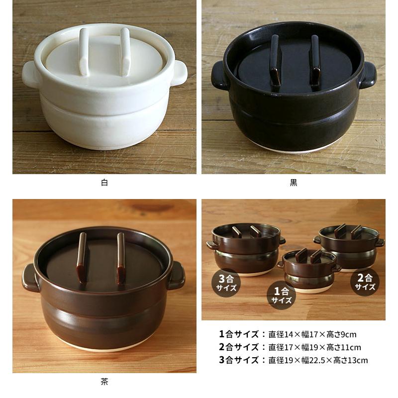 かもしか道具店 ごはんの鍋 1合炊き 爆買 : SmartKitchen - 通販