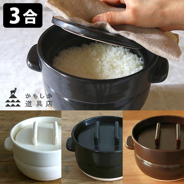 かもしか道具店 ごはんの鍋 3合炊き : SmartKitchen - 通販 - Yahoo
