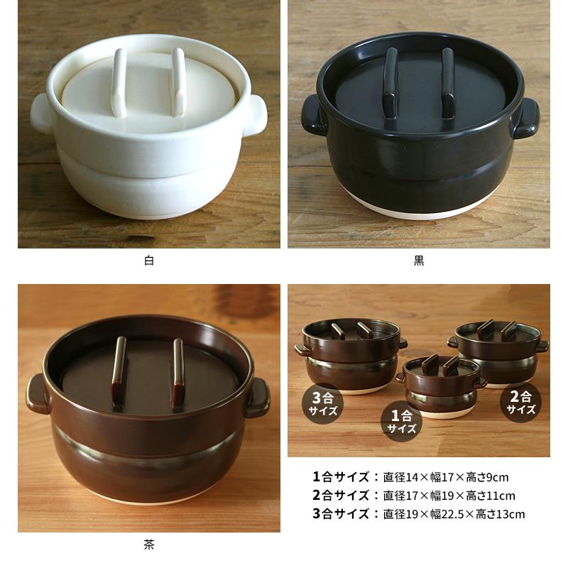 かもしか道具店 ごはんの鍋 3合炊き 爆買 : SmartKitchen - 通販