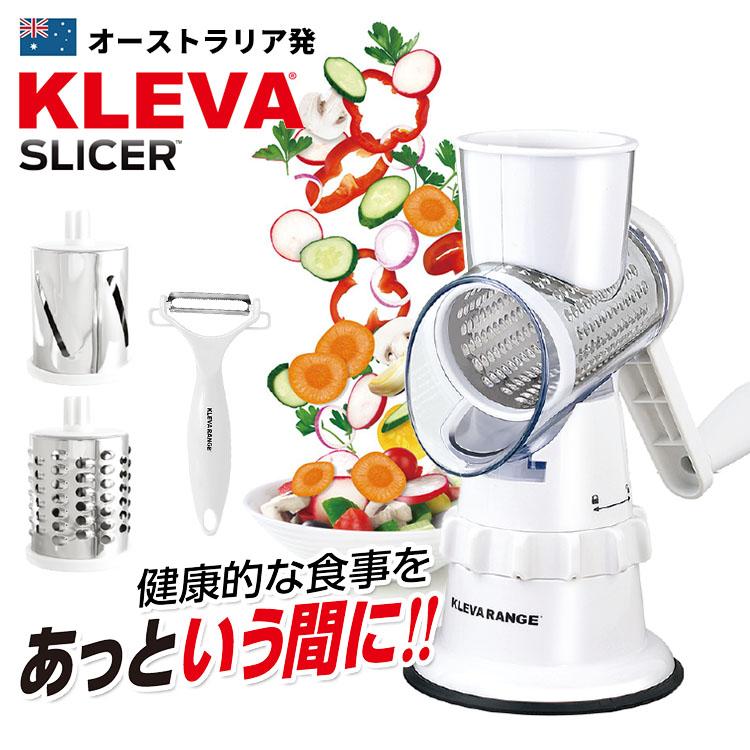 クレバースライサー KLEVA SLICER マルチスライサー （マルチカッター