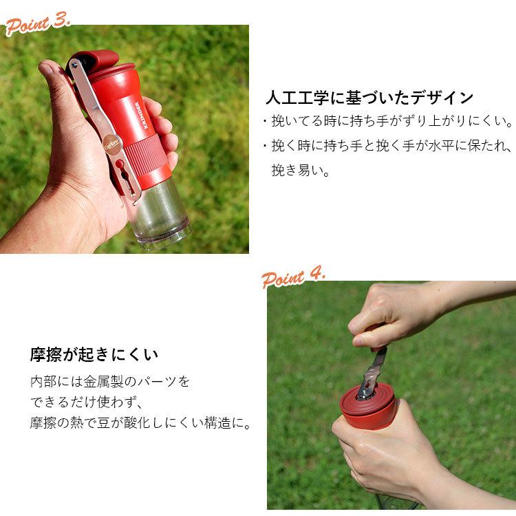Cafflano Krinder ポータブルコーヒーグラインダー カフラーノ