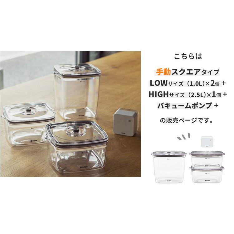 Cielob セーロブ 手動真空キャニスター+電動バキュームポンプ 4点セット 特典付 P10倍(ZK) :S10008474:SmartKitchen - 通販 - Yahoo!ショッピング Cielob セーロブ 手動真空キャニスター+電動バキュームポンプ 4点セット 特典付 P10倍(ZK) :S10008474:SmartKitchen - 通販 - Yahoo!ショッピング