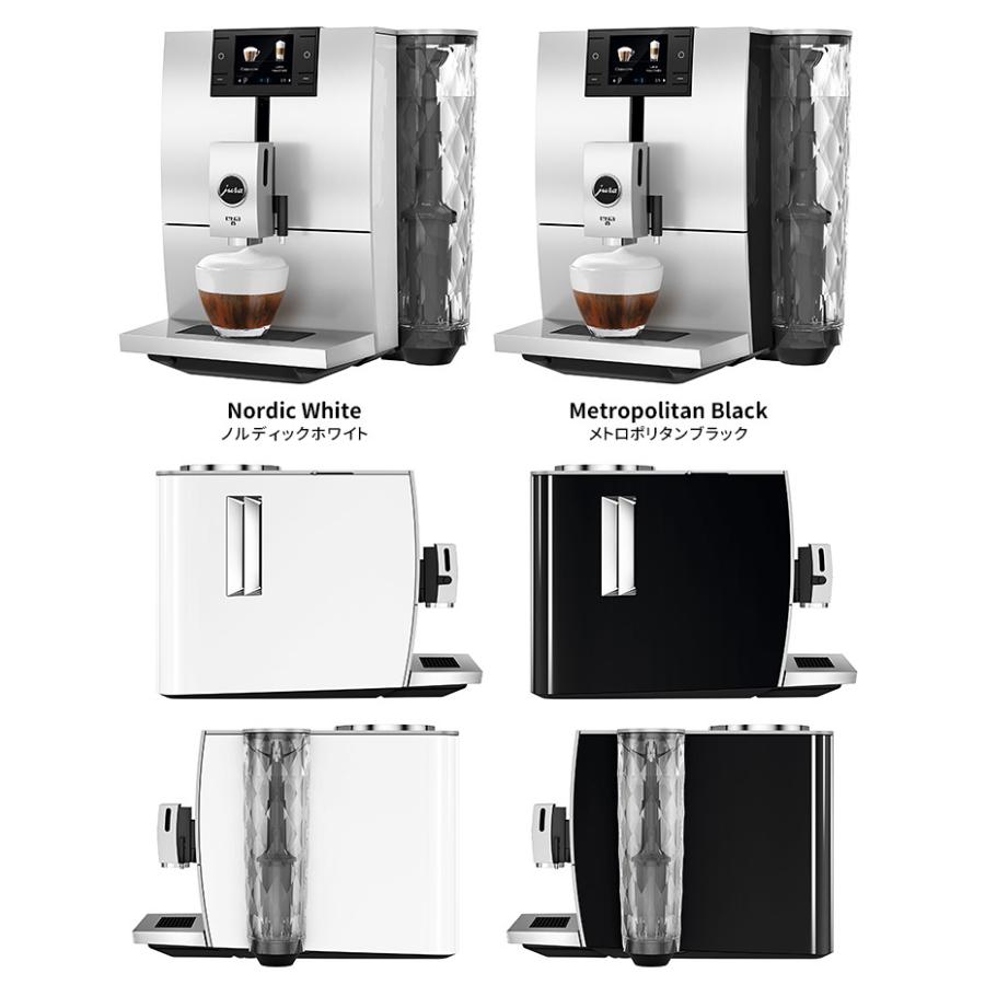 【推し】 JURA　ENA8　全自動コーヒーマシン　ユーラ　エナエイト　メーカー直送　P15倍 【JSB3167564035】(114642円)