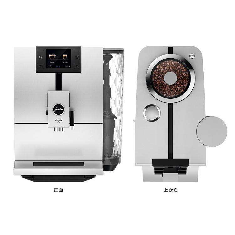 【推し】 JURA　ENA8　全自動コーヒーマシン　ユーラ　エナエイト　メーカー直送　P15倍 【JSB3167564035】(114642円)
