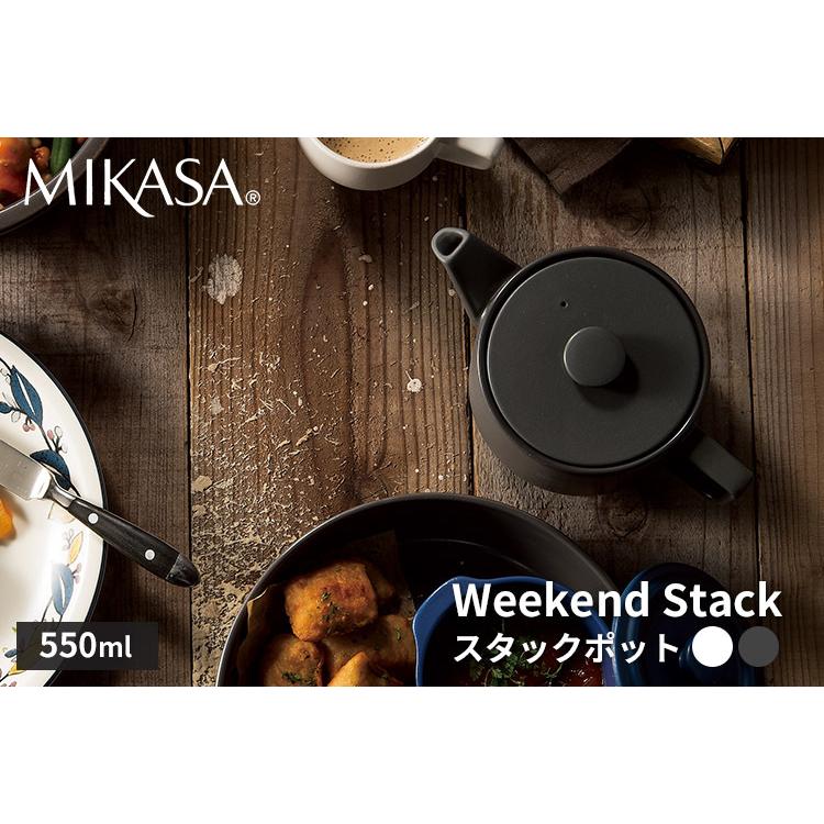 Weekend Stack ウィークエンド スタック ポット MIKASA｜smart-kitchen｜04