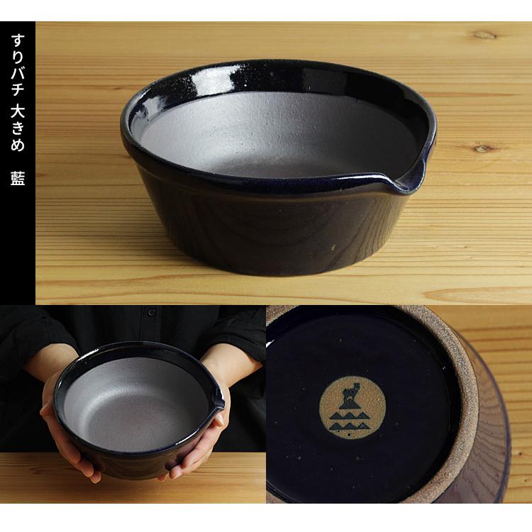 かもしか道具店 すりバチ 大きめ 直径19cm （溝のないすり鉢
