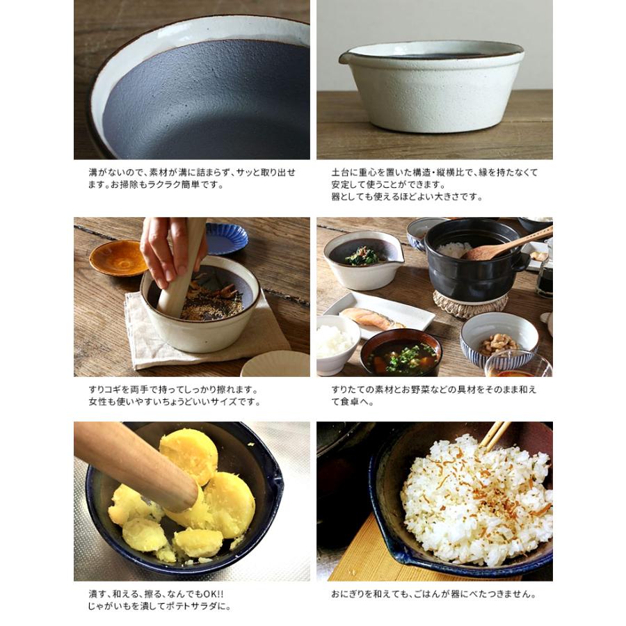 かもしか道具店 すりバチ 直径15cm （溝のないすり鉢 櫛目がない 溝が