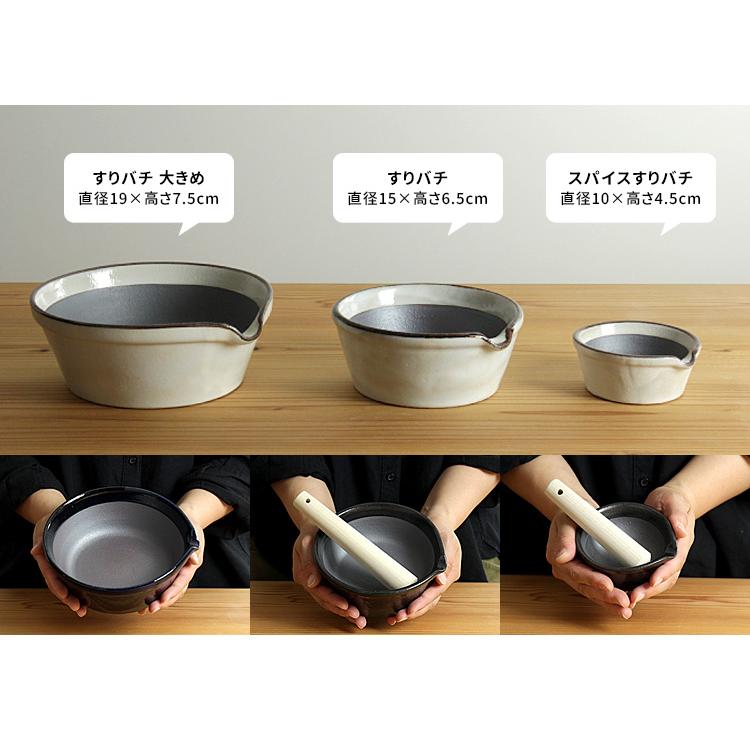 かもしか道具店 すりバチ 直径15cm （溝のないすり鉢 櫛目がない 溝が