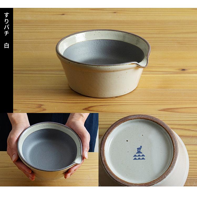 かもしか道具店 すりバチ 直径15cm （溝のないすり鉢 櫛目がない 溝が