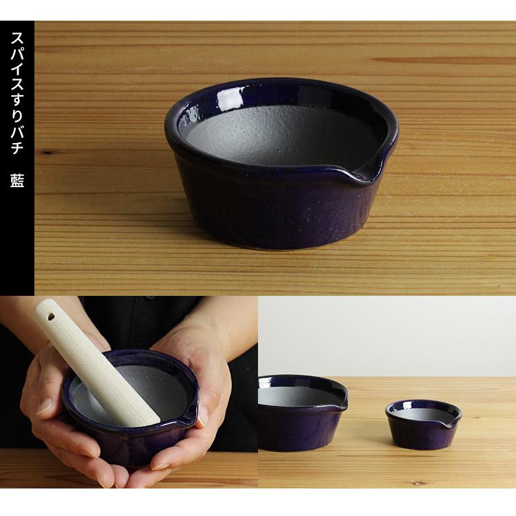 かもしか道具店 スパイスすりバチ 直径10cm （溝のないすり鉢 櫛目が