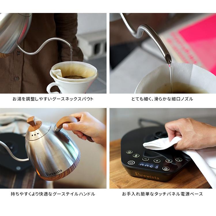珈琲豆おまけ付 Brewista アルティザン グースネック バリアブルケトル