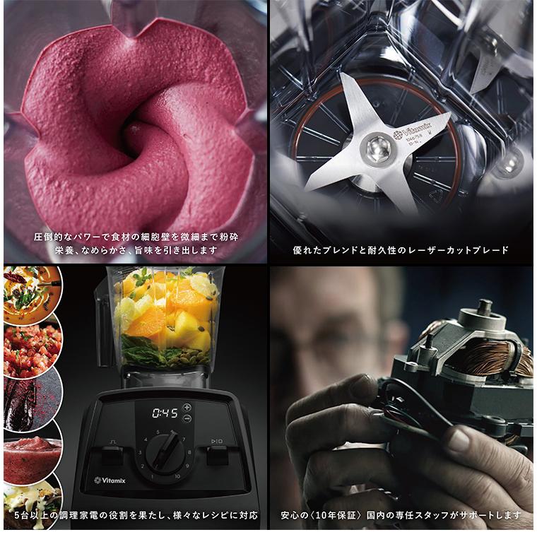 Vitamix V1200i 2.0L&1.4Lコンテナ付きセット 10年保証 Vitamix V1200i 2.0L&1.4Lコンテナ付きセット 10年保証