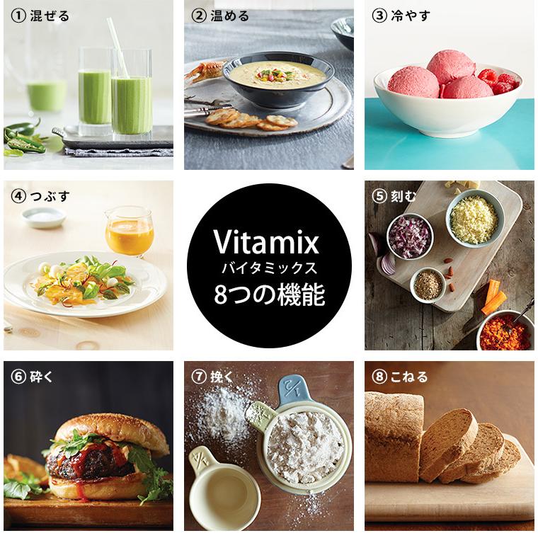 Vitamix A2500i S ブレンディングカップ＆ボウル付き 2.0L 高機能ブレンダー 10年保証 バイタミックス  海外×｜smart-kitchen｜05