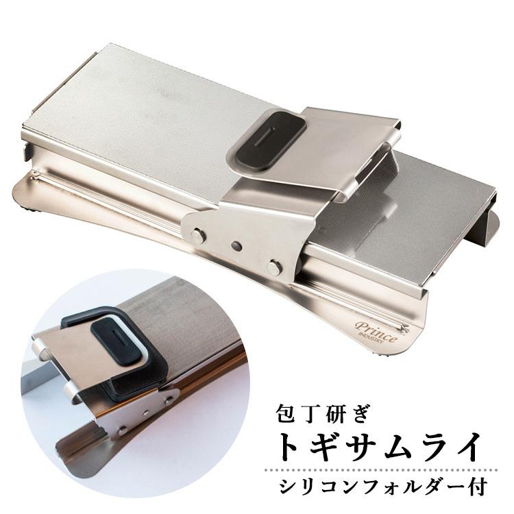 大阪王将 SnowMan応募キャンペーン小皿ストッカー ノベルティ当選懸賞