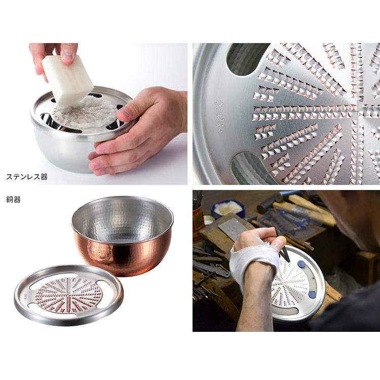 新光堂 純銅おろし器 大 15cm ステンレス器 おろし金（NY