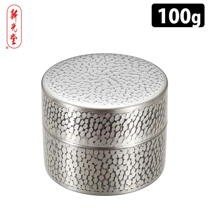 新光堂 鎚目茶筒 中（100g） 純銅 錫被仕上げ｜smart-kitchen