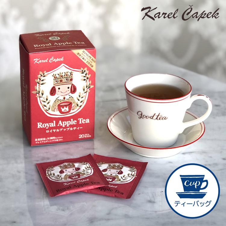 カレルチャペック ロイヤルアップルティー デイリー ご自宅用 紙箱入り個包装ティーバッグp 食品a Dm P2倍 Zk S Smartkitchen 通販 Yahoo ショッピング