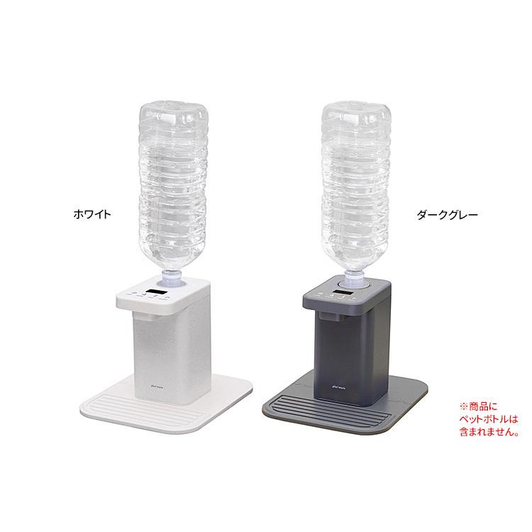 代引き手数料無料 Plusmore ペットボトル式ホットウォーターサーバー プラスモア 一部お取寄せ P3倍 Zk 上質で快適 Www Fiscaliaguerrero Gob Mx