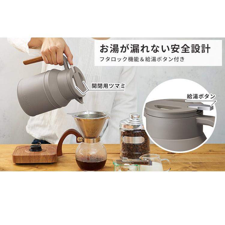 mosh！ 電気ケトル M-EK1 モッシュ 0.8L  海外×｜smart-kitchen｜06