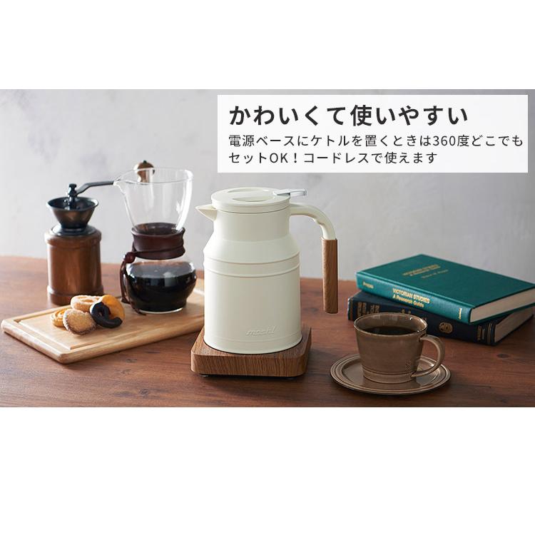mosh！ 電気ケトル M-EK1 モッシュ 0.8L 海外×（特典付