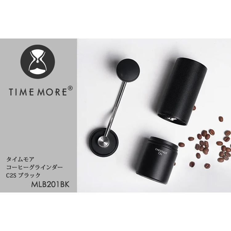 TIMEMORE（タイムモア） 正規販売店 TIMEMORE MLB201BK コーヒー