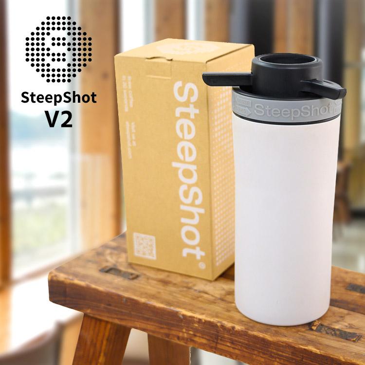 SteepShot V2 スティープショット 黒檀 きなり コーヒーメーカー