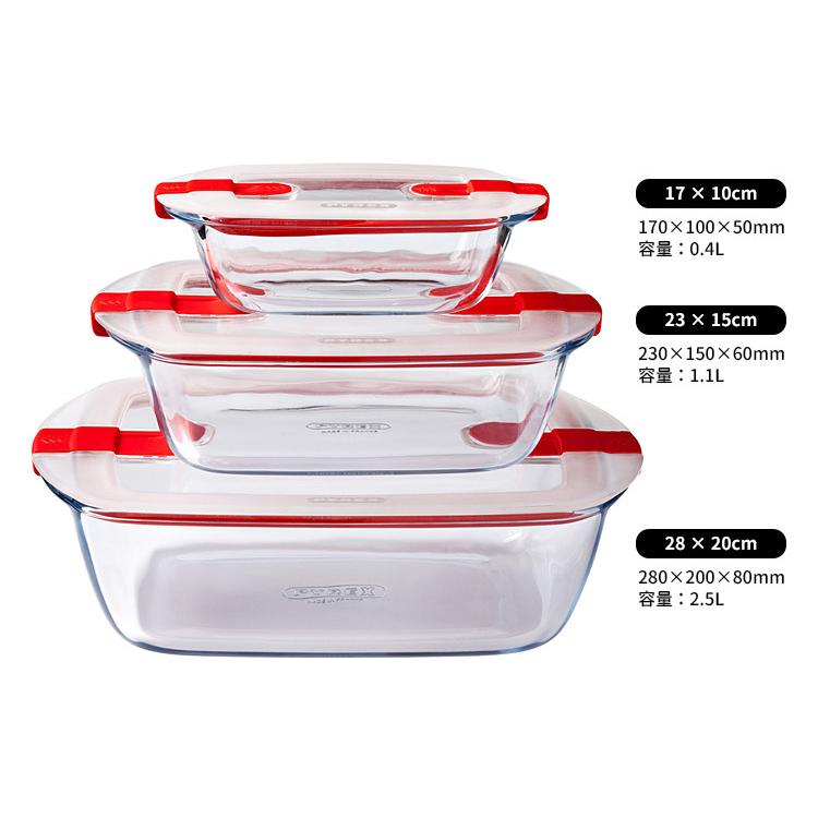 パイレックス クック＆ヒート レクタングル 28×20cm 2.5L×2個セット Pyrex Cook＆Heat｜smart-kitchen｜02