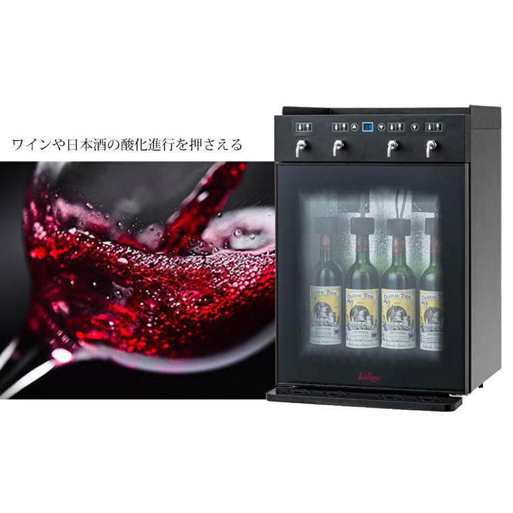 業務用 Funvino ワイン・Sakeサーバー 4本用(SC-4B) ファン 業務用 Funvino ワイン・Sakeサーバー 4本用(SC-4B) ファン