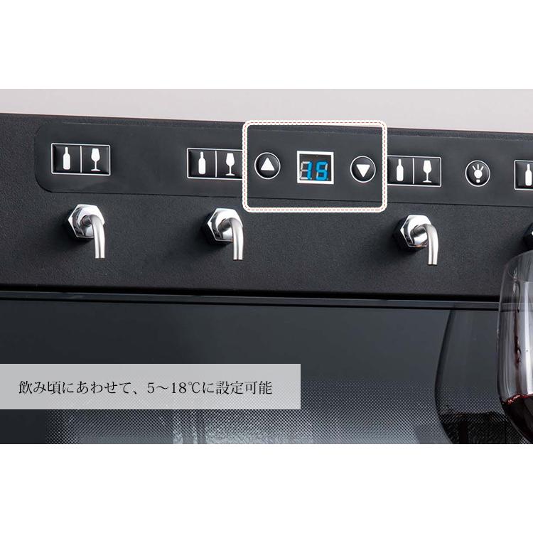 業務用 Funvino ワイン・Sakeサーバー 4本用(SC-4B) ファン 業務用 Funvino ワイン・Sakeサーバー 4本用(SC-4B) ファン