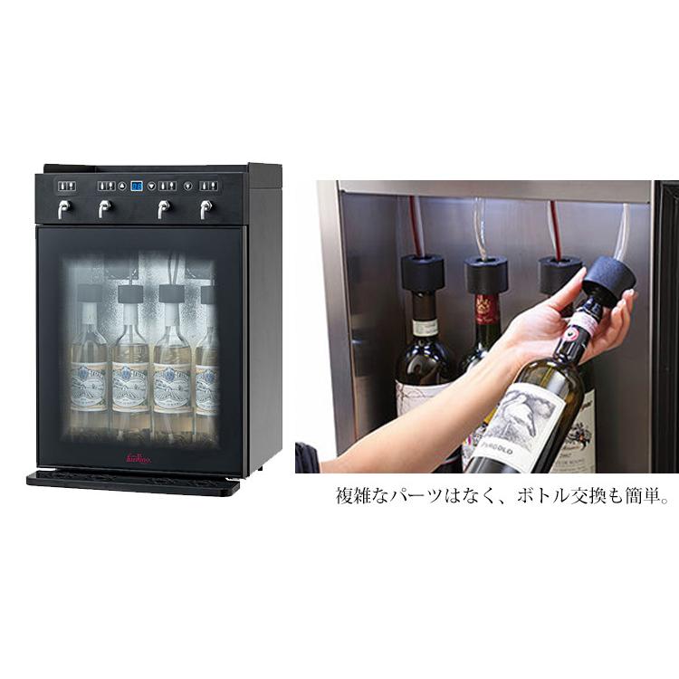 業務用 Funvino ワイン・Sakeサーバー 4本用(SC-4B) ファン 業務用 Funvino ワイン・Sakeサーバー 4本用(SC-4B) ファン
