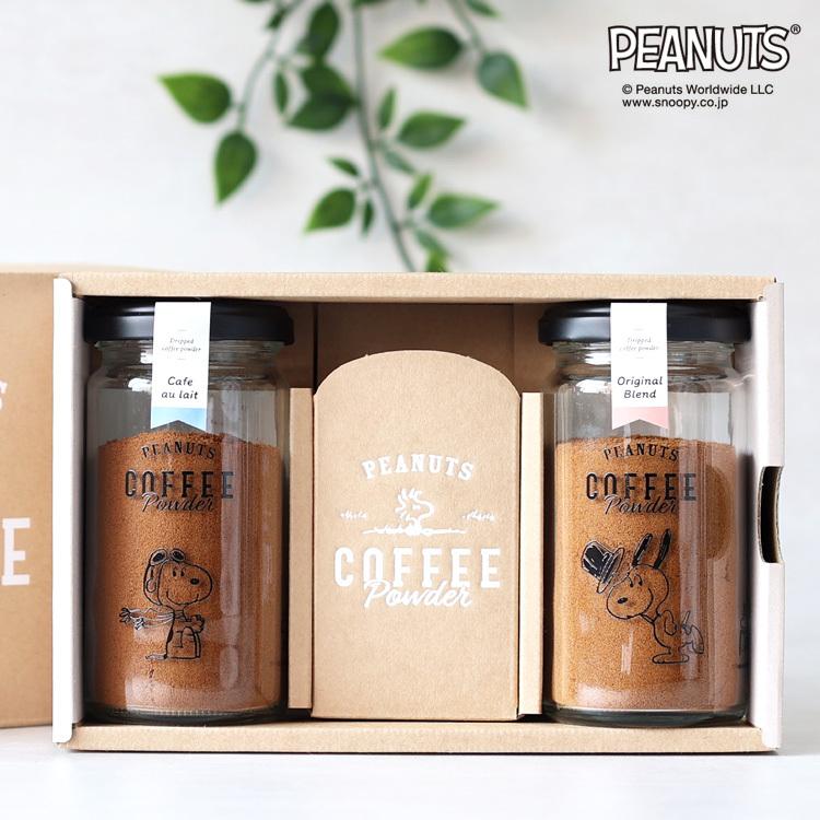 Inic Peanuts スヌーピーコーヒー ボトルギフトセット オリジナル カフェオレ イニック ピーナッツシリーズ 食品a Dm S Smartkitchen 通販 Yahoo ショッピング
