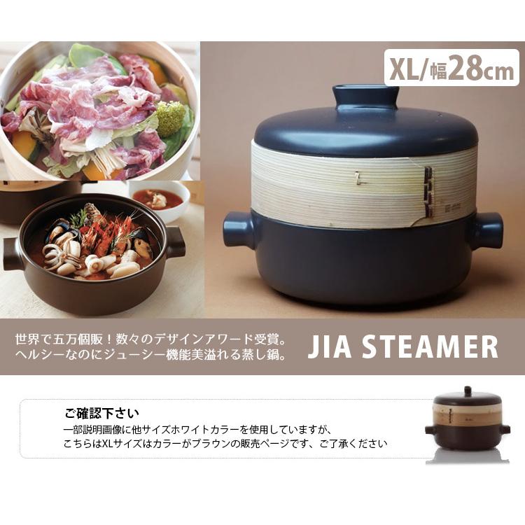 JIA inc 蒸鍋蒸籠組 STEAMER SET 28cm JIA品家經典版蒸鍋